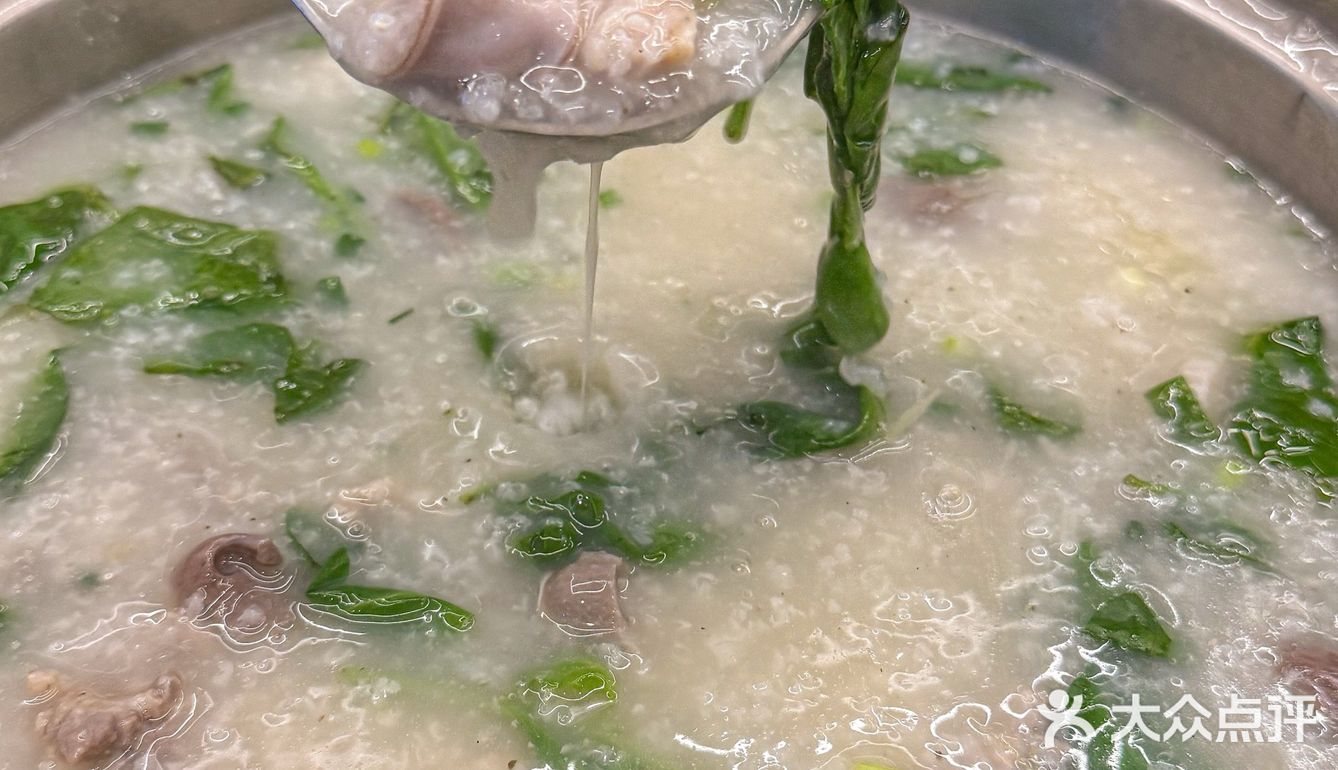 这家粥店在我心里排上号了❗