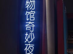 -Xcape异时刻密室逃脱魔法互动(瑞虹天地太阳宫店)