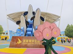 -北戴河圣蓝海洋公园