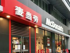 门面-麦当劳(杭州庆春路店)