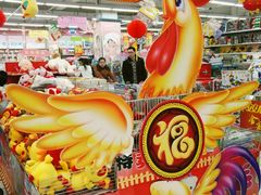 可爱的招牌-大润发(章丘店)