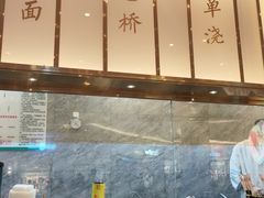 自助取餐区-松鹤楼面馆(清河万象汇店)