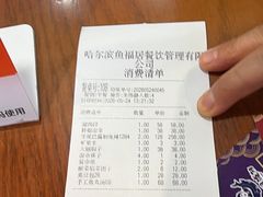 -胖姐渔村(中源大道店)