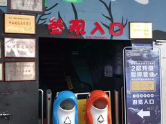 -秦皇岛新澳海底世界