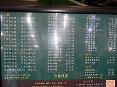 -香港麦奀云吞面世家(中山二路店)