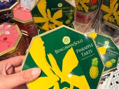 -本格旺索罗(樟宜机场T1店)