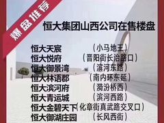 -太原凯宾斯基饭店