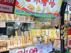 -大学城夜市
