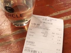 -CIRCLE·酒吧(第一国际店)