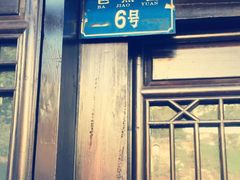 -东水门老街