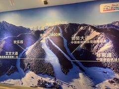 -丝绸之路山地度假区滑雪场