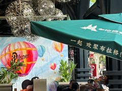 -布拉格餐厅· 中欧捷克菜(全国首店)