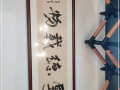 -蛙一刀·麻椒鱼火锅(金仙桥店)
