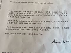 -安妮意大利餐厅(国贸店)