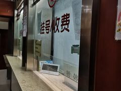 -上海交通大学医学院附属第九人民医院黄浦分院(中医门诊部)