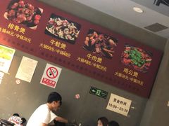 -范贤光鸡公煲(平乐园总店)