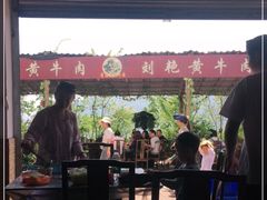 -刘艳黄牛肉(九襄店)