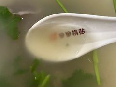 -回回锅贴(小河沿店)