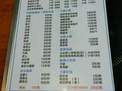 菜单-绝城芋儿鸡(犀浦旗舰店)