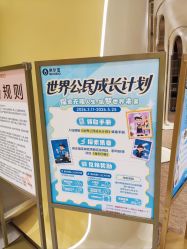 -奈尔宝·国风主题儿童乐园·亲子餐厅(豫园商城店)