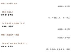 -大雁塔北广场音乐喷泉