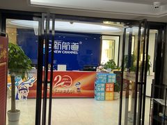-新航道·雅思托福·Alevel AP·留学考研(光谷校区)