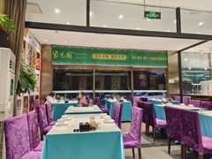 -紫光园(燕郊总店)