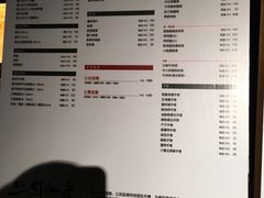 菜单-上引水产