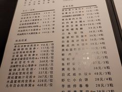 -甄御•海鲜新青岛菜(麦岛店)