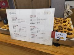 -拾味中点(花园路店)