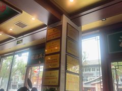 -老三羊汤【北兴隆街店】
