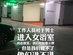 -国信南山温泉