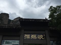 -云台山风景名胜区