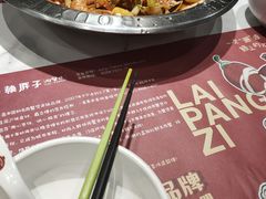 -赖胖子肉蟹煲(上邦百汇城店)