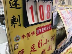 -牛师傅广式药膳牛骨汤美食(江南西店)