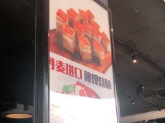 -大家乐(东莞虎门店)