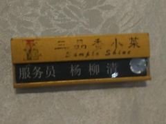 -三品香·江浙菜(松江九谊店)