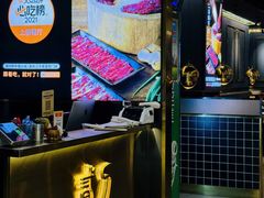 -二刀潮牛(爱融荟城店)