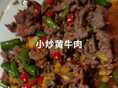 -新白鹿餐厅(爱琴海购物中心店)