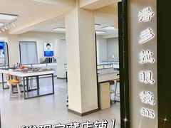 -潘多拉眼镜·蔡司依视路明月(潘家园店)