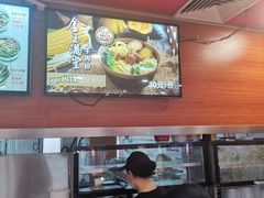 -好一家牛肉粉(山东路家乐福店)