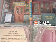 -潭柘寺景区