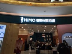 -海马体照相馆(南昌王府井购物中心店)