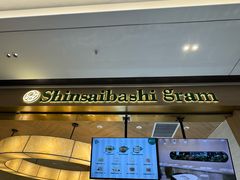-Gram舒芙蕾(杭州中心店)