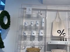-% Arabica阿拉比卡咖啡(前滩太古里店)
