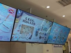 -DQ·蛋糕·冰淇淋(湖景东路店)
