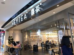 门面-喜茶(广州天汇igc店)