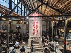 -東茅街茶馆