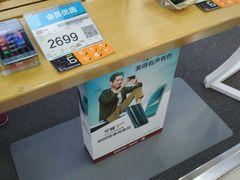 -国美电器(荔景商城店)