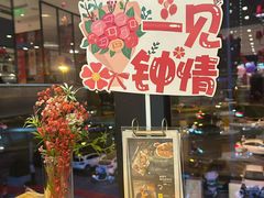 -海维克牛排馆HIGHWIC(右岸环宇坊店)